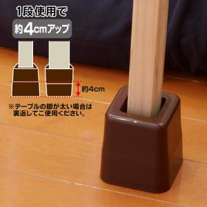 テーブルの高さをあげる足 4個入 ベージュ ブ...の詳細画像3