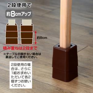 テーブルの高さをあげる足 4個入 ベージュ ブ...の詳細画像4