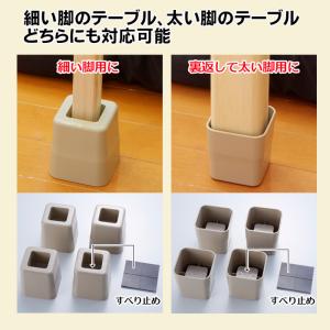 テーブルの高さをあげる足 4個入 ベージュ ブ...の詳細画像5