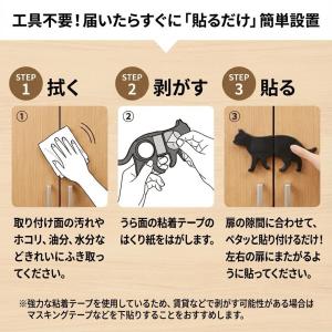 ねこの安心扉ロック 後付け チャイルドロック ...の詳細画像4