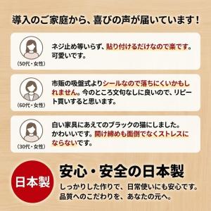 ねこの安心扉ロック 後付け チャイルドロック ...の詳細画像5