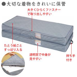 竹炭着物収納ケース 2層式 2段式 コジット ...の詳細画像2
