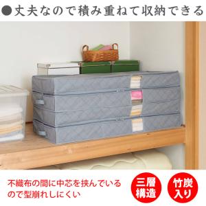 竹炭着物収納ケース 2層式 2段式 コジット ...の詳細画像4