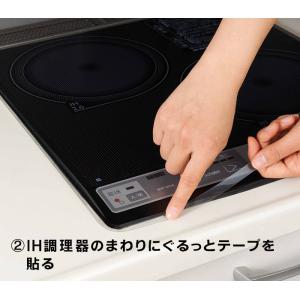 IHコンロ用 すき間テープ コジット ガラスト...の詳細画像4