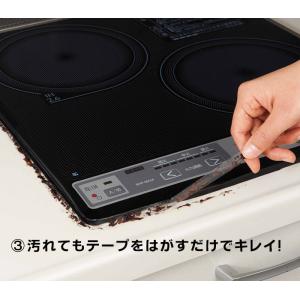 IHコンロ用 すき間テープ コジット ガラスト...の詳細画像5