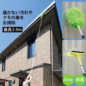 伸びる 2ｗay ロングモップ コジット 長いモップ クモの巣取り スキージー 水切り ワイパー 軽量 モップ 拭き掃除 高いところ 大掃除 便利グッズ