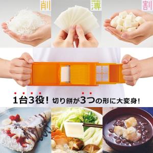 餅スライサー アコーディオン式もちもちリメイクック おもち スライサー 切り餅 スライス 餅 アレンジ リメイク しゃぶしゃぶ餅 おやつ 餅切り器 餅切りカッター