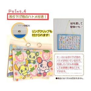 子ども用パズル おもちゃ 教材 ベビー キッズ マタニティ 通販 Yahoo ショッピング