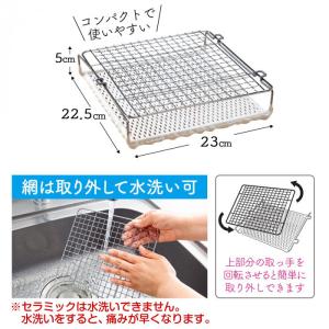 ＼美味しく焼き上がる/焼き網 パンと野菜の セ...の詳細画像4