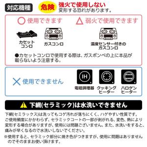 ＼美味しく焼き上がる/焼き網 パンと野菜の セ...の詳細画像5