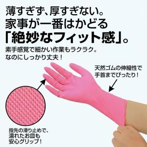 ＼左右兼用で経済的/キッチン ゴム手袋 左右兼...の詳細画像4