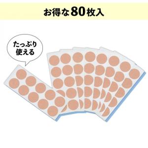 ＼磁気バンは捨てずに再利用/トクトク 磁気バン...の詳細画像2
