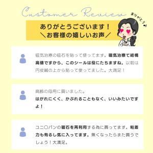 ＼磁気バンは捨てずに再利用/トクトク 磁気バン...の詳細画像5