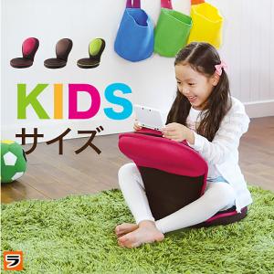 背筋がguuun 美姿勢 座椅子 子供用 キッ...の詳細画像1