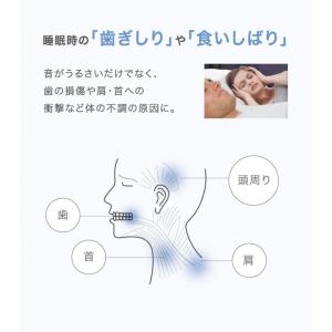 マウスピース 歯ぎしりピタリ ストロング 歯ぎ...の詳細画像3