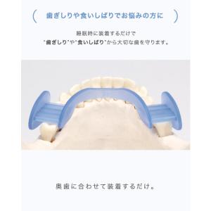 マウスピース 歯ぎしりピタリ ストロング 歯ぎ...の詳細画像4