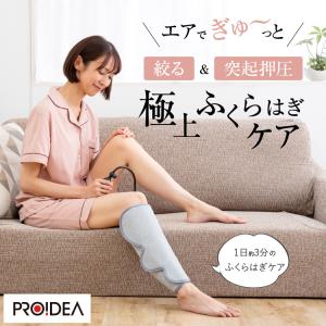 電源いらずでどこでも使える ふくらはぎ マッサージ ギュットプッシャー 足 脚 むくみ 疲れ マッサージ機 フット ケア レッグ 押圧 足揉み マッサージャー