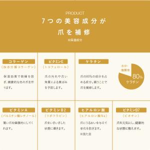 美爪の休日 プレミアム 爪の美容液 爪を保護す...の詳細画像4