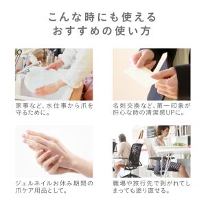 美爪の休日 プレミアム 爪の美容液 爪を保護す...の詳細画像3