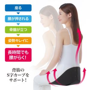 ボードクッション コシオス 腰痛 骨盤 クッシ...の詳細画像2