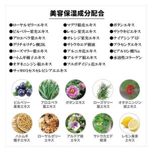 ダブルアイリッドライナー メンズ アイプチ B...の詳細画像4