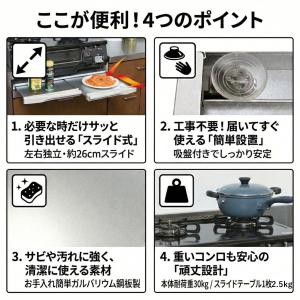 スライド式 ガスレンジテーブル レンジ コンロ...の詳細画像4