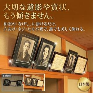 壁を傷つけない なげしフック 長押 フック 額...の詳細画像1