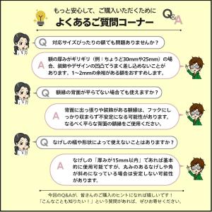 壁を傷つけない なげしフック 長押 フック 額...の詳細画像5