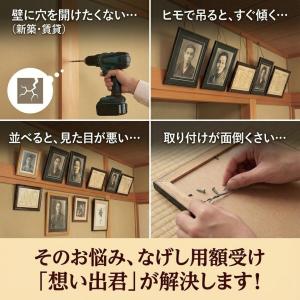 壁を傷つけない なげしフック 長押 フック 額...の詳細画像2