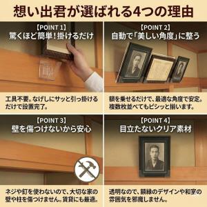 壁を傷つけない なげしフック 長押 フック 額...の詳細画像3