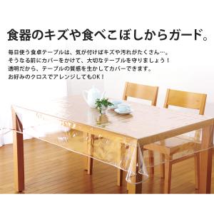 汚れ防止透明テーブルカバー テーブルカバー 透...の詳細画像2