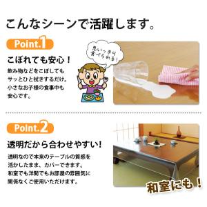 汚れ防止透明テーブルカバー テーブルカバー 透...の詳細画像3