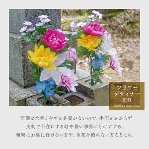 仏花 お墓 仏壇用 お供え花 2束入 高さ45...の詳細画像4