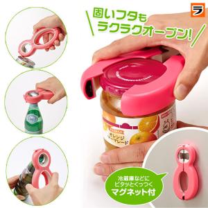 ふた開けラクラクだるまさん 栓抜き 蓋開け 固い蓋を開ける道具 瓶の蓋 ペットボトル キャップ 缶 オープナー びんふた開け プルトップ ボトル 開け 磁石 高齢者｜アイデアグッズのララフェスタ