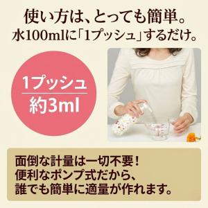 お花が長生きする 栄養剤 切り花 延命剤 ポン...の詳細画像5