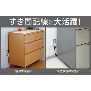 すき間 コンセントタップ 3個口 180度可動...の詳細画像4