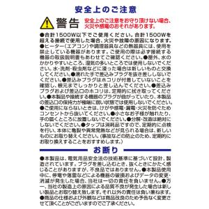すき間 コンセントタップ 3個口 180度可動...の詳細画像5
