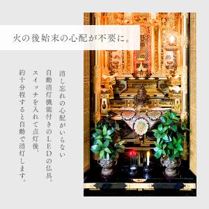 LED線香 火を使わない 線香 仏具 自動消灯...の詳細画像2