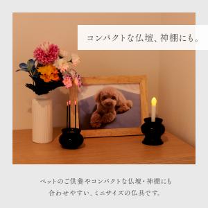 LED線香 火を使わない 線香 仏具 自動消灯...の詳細画像3