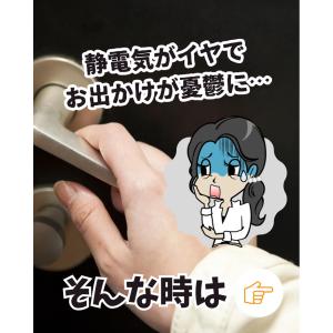 ＼パチパチしない/業務用 クリーニング屋さんの...の詳細画像1