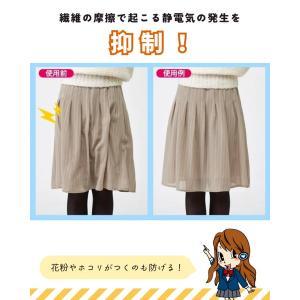 ＼パチパチしない/業務用 クリーニング屋さんの...の詳細画像5