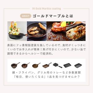 IHゴールドマーブル魚焼きパン A02 魚焼き...の詳細画像3