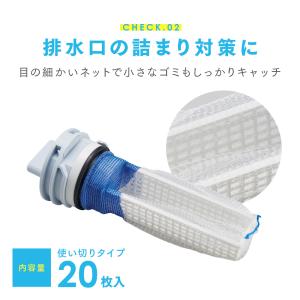 ＼取り付け外しカンタン/洗濯機ゴミ取りフィルタ...の詳細画像4