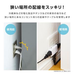 雷ガード付 すき間 電源タップ 3個口 スイン...の詳細画像3