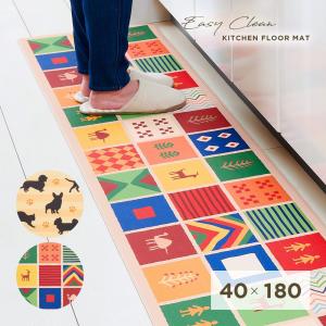 拭けるキッチンマット 40×180cm お手入...の詳細画像1
