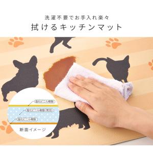 拭けるキッチンマット 40×180cm お手入...の詳細画像2