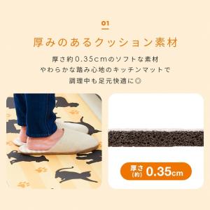 拭けるキッチンマット 40×180cm お手入...の詳細画像3