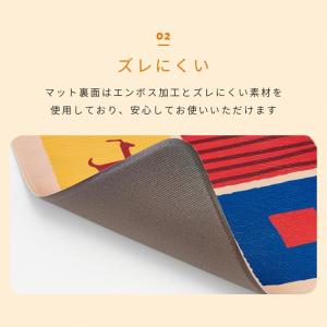 拭けるキッチンマット 40×180cm お手入...の詳細画像4