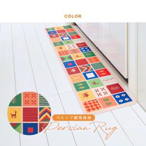 拭けるキッチンマット 40×180cm お手入...の詳細画像5