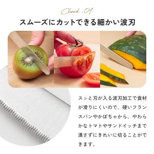 よく切れる テーブル ナイフ 先丸 日本製 刃...の詳細画像3